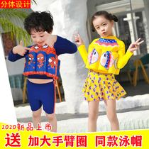 2021 new children buoyancy swimwear in childrens split young child baby boy girl sun protection swimming gear