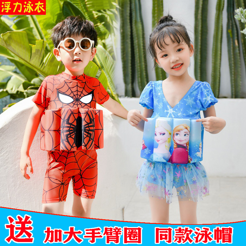 Children's buoyancy swimsuit 2025 new item for boys and girls jumpsuit, cute baby learning swimming equipment