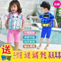 Childrens buoyancy swimsuit Small and medium-sized boys and girls Baby baby child one-piece sunscreen floating learning swimming equipment