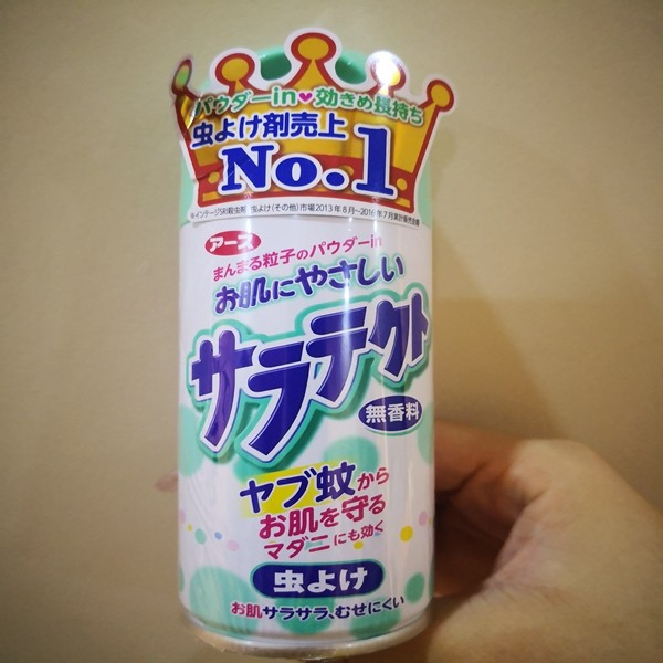 Japan imported anti-mosquito repellent spray low-irritant, odorless, no added 100ml 400ml spot