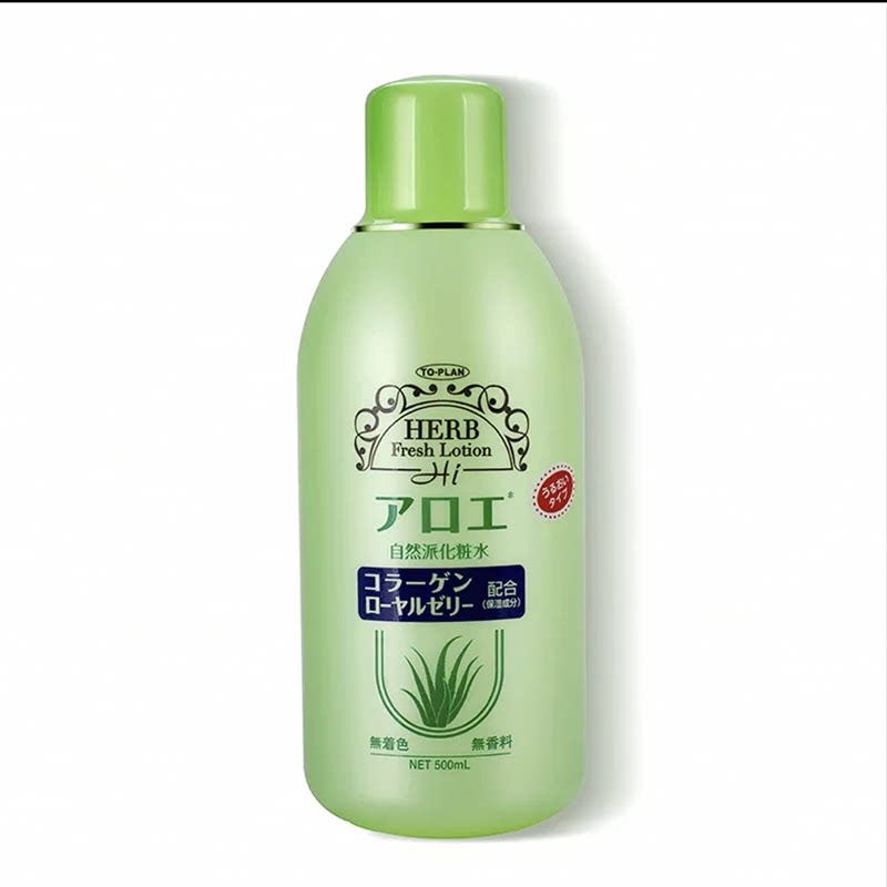 Japanese Skin Lotion Moisturizing And Moisturizing Control Oil Makeup Water Clear And Moisturizing Skin Aloe Collagen Calming Soothing Spot