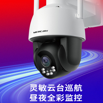 Waterstar 3 million wireless camera HD outdoor monitoring night vision waterproof 360 degrees wifi network MIPC3686