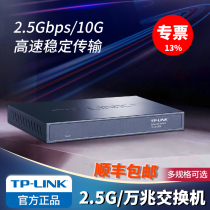 tplink full gigabit 8-port 2G Ethernet switch 5-port 10 Gigabit home enterprise network monitoring SH1008