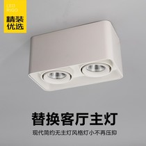 Sharp Fruit Building Light Led with cylinder light square adjustable angle Double head Spotlight Living Room Home Suction type bucket liner lamp