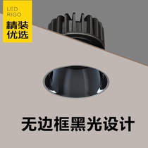 Sharp Fruit Embedded without rims led spotlight Embedded Living room Home background wall Ceiling Nordic Personality Creativity