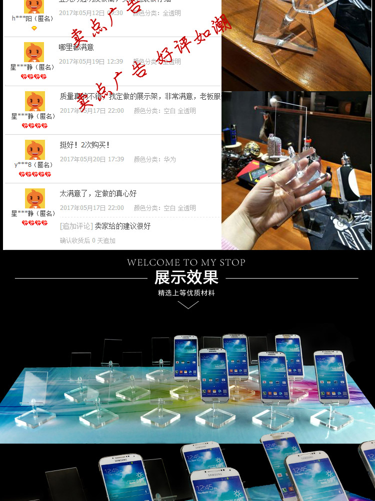 OPPO Huawei nhập khẩu hiển thị acrylic đứng giữ điện thoại di động khay Phổ pha lê Điện thoại VIVO truy cập - Phụ kiện điện thoại di động ốp lưng samsung a7
