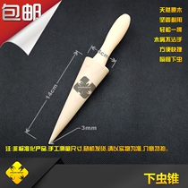 Beetle larvae lower insect cones Rod feeding tools Square insect industry-Beetle pets