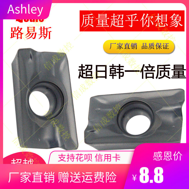 CNC blade APMT1135 1604PDER beyond Japan and South Korea is not easy to use and return BAP400R milling blade