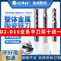 Super bright smooth surface CNC tool 75 degree super hard integral metal ceramic end mill finishing mirror round nose ball knife