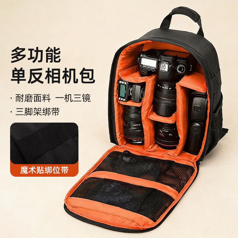 多機能一眼レフカメラバッグ、防水写真バックパック、アウトドアデジタルカメラ保護収納バックパック、カメラバッグ