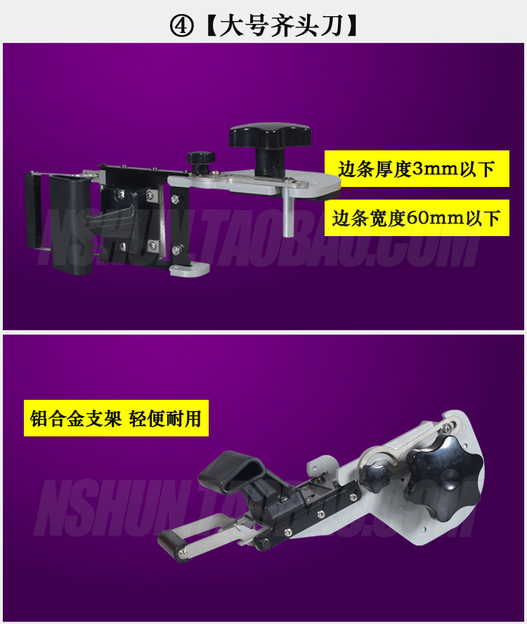 PVC cạnh dải gỗ thủ công cắt tỉa dao veneer tông đơ miễn phí sơn cạp cắt tỉa công cụ cắt
