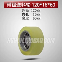 Полоса пила Feastern Wheel 120*16*60