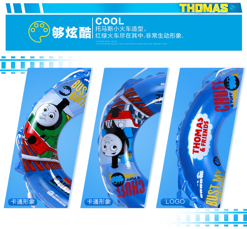 Xác thực mới THOMAS Thomas trẻ em bơi vòng phim hoạt hình tàu nhỏ bơm hơi phao bơi dày vòng bơi phao cho bé