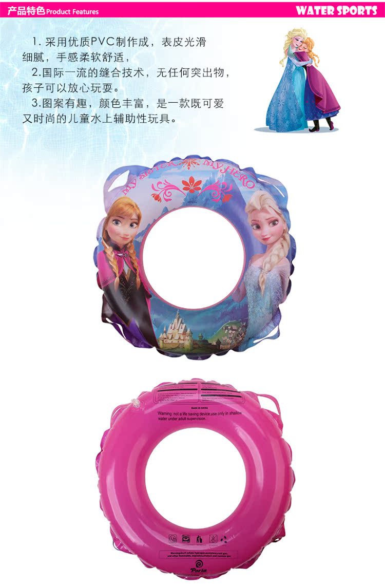 Phim hoạt hình Disney Disney trẻ em bơi vòng quanh nam và nữ dưới phao nổi trẻ nhỏ bơi phao cứu sinh - Cao su nổi phao cho bé tập bơi