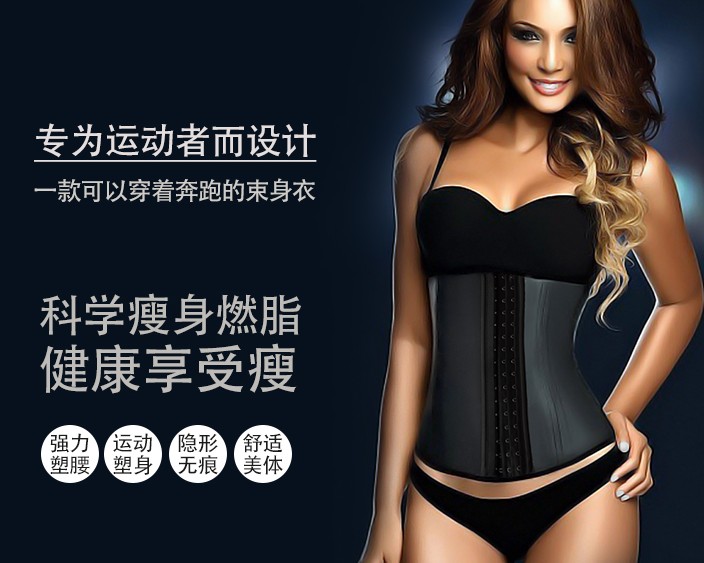 Mất khi mất, corset dây kéo chất lượng cao, eo, bụng, dạ dày, cô dâu, corset đáy đồ lót gen định hình