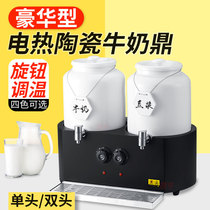 Buffet ceramic milk tripod 10 liters single head juice tripod insulation soy milk coffee tripod electric heating beverage machine hotel