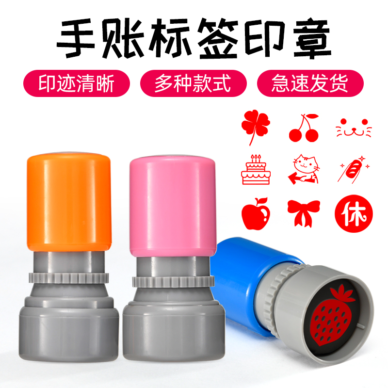 Japan Mini Mark Handbook Stamp Little Saffron Cherry Rabbit Catty Smilky Face Cardcard