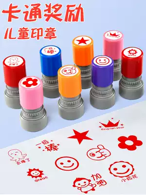 Points small seal cute cartoon round chapter kindergarten children praise thumb pentagonal star animal small red flower