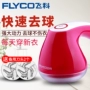 Máy cạo râu Feike cạo bóng có thể sạc lại cạp hút vào quần áo bóng - Link Remover 	máy cắt lông xù quần áo công nghiệp	