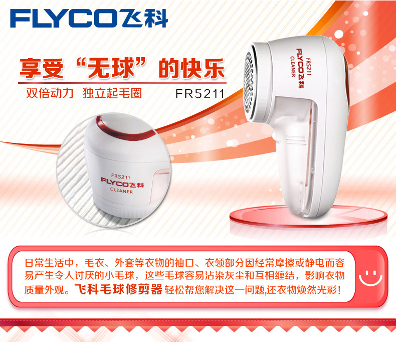Tông đơ cắt tóc Flying Branch 4W sạc điện cao và lắp máy cạo râu hai mục đích để loại bỏ tóc nuôi tóc đa chức năng - Link Remover máy cắt lông xù