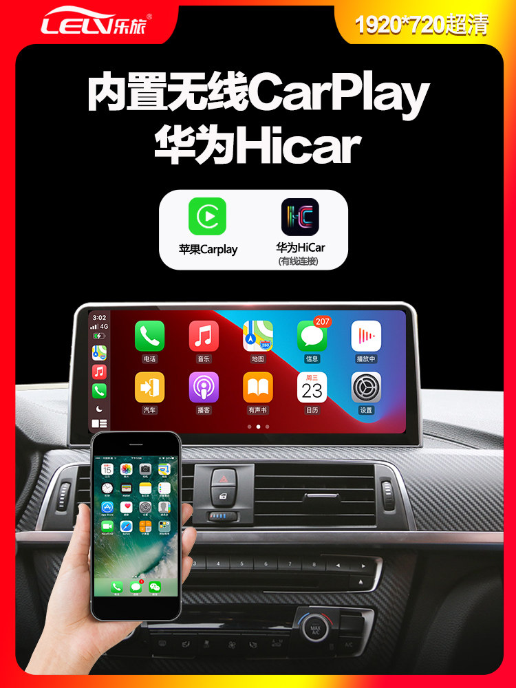 BMW 1 Series 3 Series 5 Series 7 Series 320 x1 x3 x5 x6 Central Control Large Display Screen Modified Navigation All-in-One