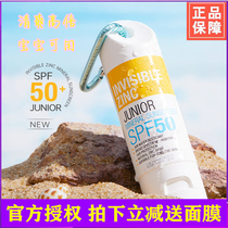Australia Invisible Zinc Refreshing high-power childrens physical sunscreen SPF50 baby sunscreen milk