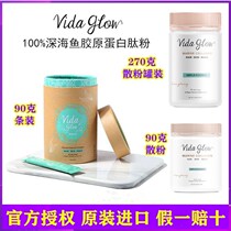 Australia vida glow Natural Collagen Peptide Hydrolysis Powder 90g 270g canned Deep sea fish extract