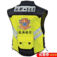 Xe máy cưỡi vest tùy chỉnh quần áo phản quang bốn mùa quần áo an toàn đêm du lịch vest đua xe máy quần áo - Xe máy Rider thiết bị bó gối aolikes