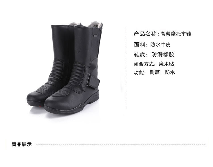 Chaussures moto #CLN# ARCX L60004 - Ref 1391909 Image 8