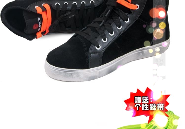 Bottes moto - Ref 1390697 Image 14