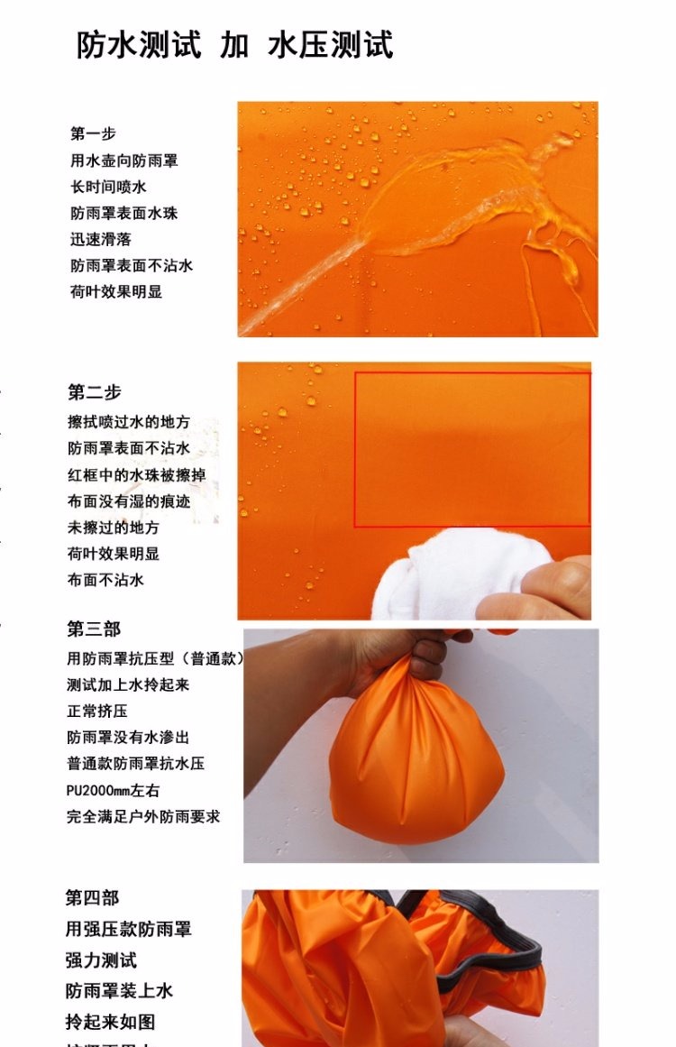 Mưa che dải phản quang ba lô túi leo núi túi ngoài trời trường tiểu học túi che mưa không thấm nước kéo ngang vành đai tùy chỉnh - Mưa che / Ba lô phụ kiện balo tokyolife