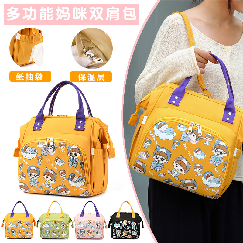 Mommy bag small number 2022 new stylish mother-to-baby bag Hand light double shoulder bag Shoulder Bag out Mom bag Small bag