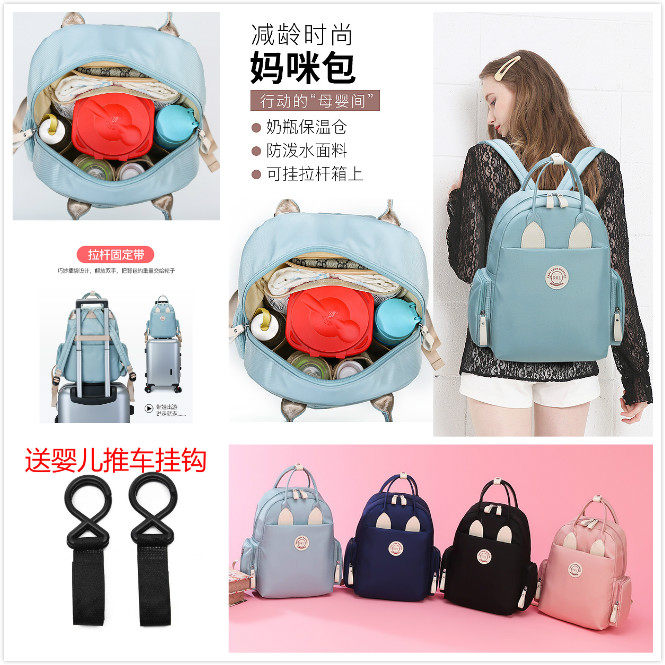 Baby out of the mother bag mother and baby lightweight fashion shoulder bag Bao Ma with baby out of the bag portable 2021 new