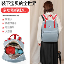 Minima Tidal Moms Bag Large Capacity 2022 New Double Shoulder Fashion Moms Bag Out Multifunction Light Mother & Baby Bag