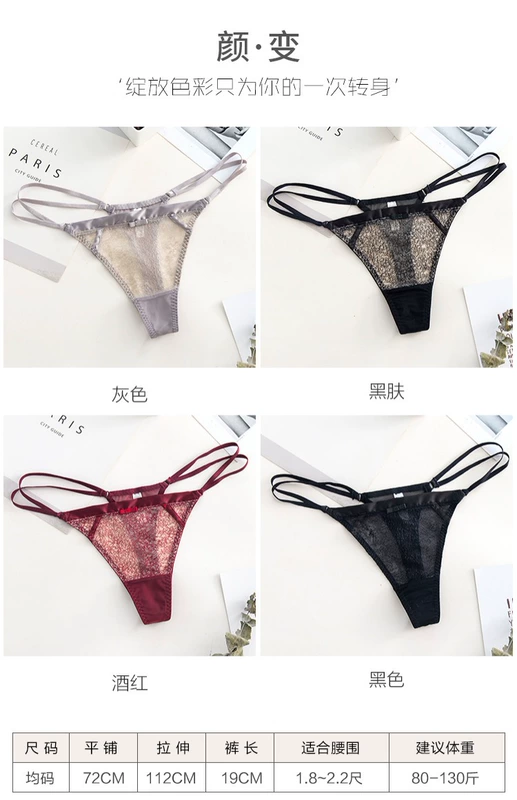 Quần lót sexy phụ nữ bối rối đam mê thong sexy trong suốt cám dỗ phụ nữ khiêu dâm quần lót nóng thong - G-string