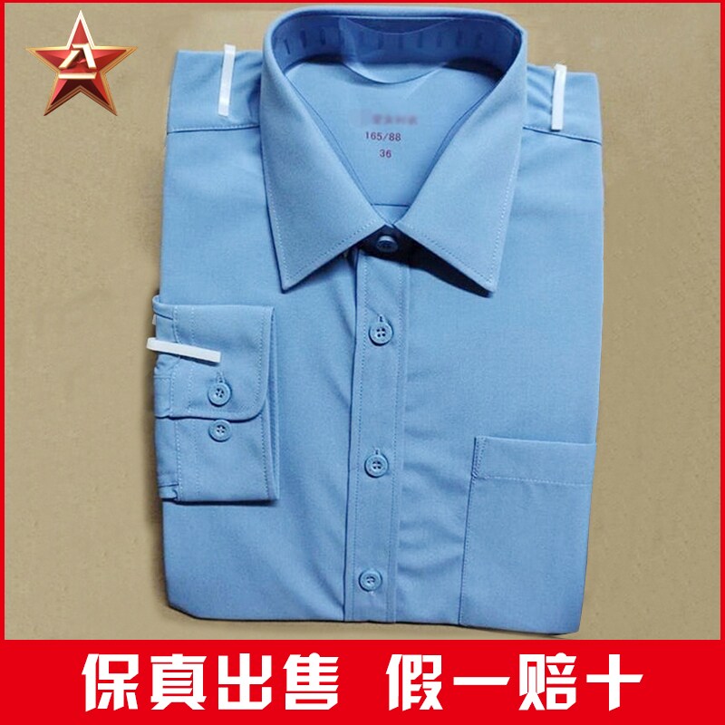 New Air Lining Men's Shirt Blue Long Sleeve Fire Shirt Business Standings Breathable Sweatshirt Fidelity