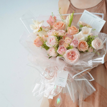 Tanabata new flower packaging mesh Smile smiling face fashion bouquet floral packaging material flower shop special yarn