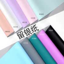Flowers wrapped in paper silver paper Ouya paper two-color waterproof Ouya paper flower bouquet packaging materials florist supplies
