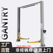 Gantry double column lifting machine 1 8 m 4 ton imported foreign trade car maintenance equipment waterproof gantry lift