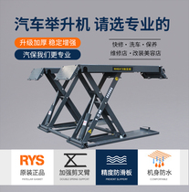 Car lifting machine 1 2 m lift frame 4 ton mobile ultra-thin small cut lifting platform jack double column maintenance