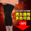 Товары от 农村医疗城