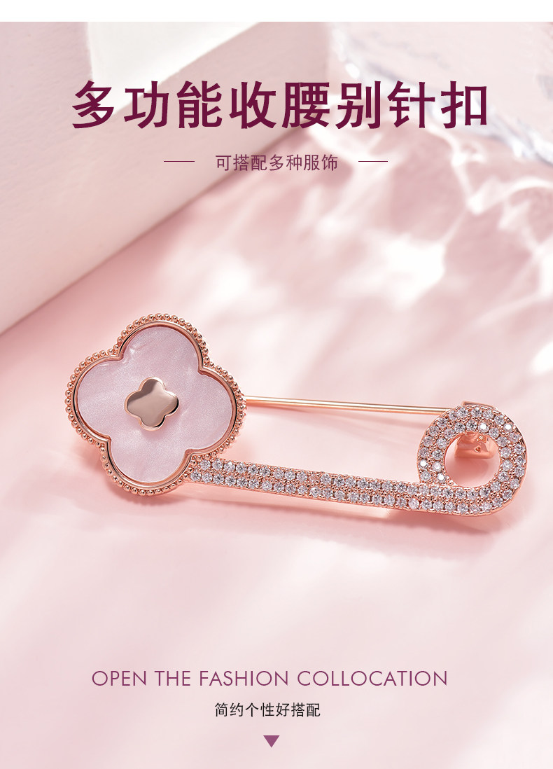 花朵別針收腰神器胸針高檔女扣針固定衣服精致2025年新款西裝配飾|胸針|ETMall東森購物網