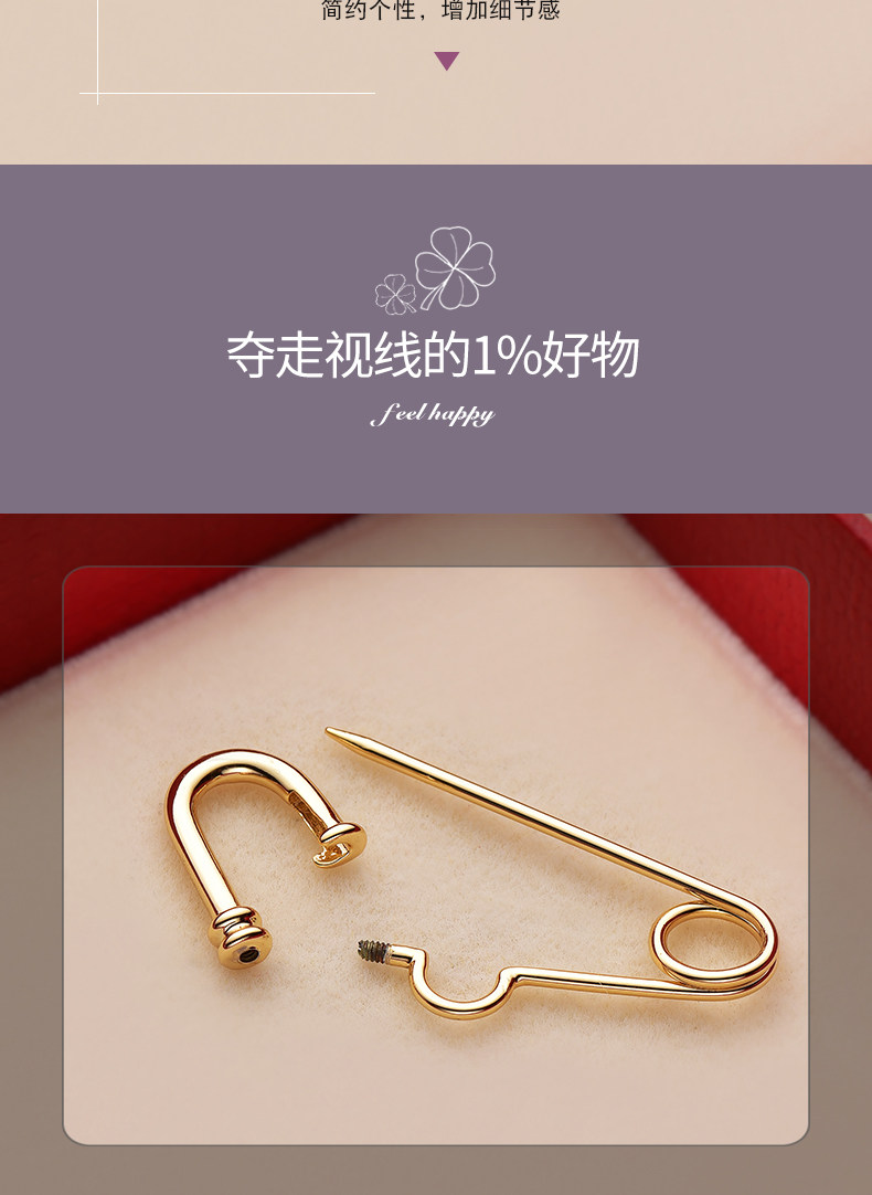 胸針扣別針固定衣服diy配件項鏈吊墜改轉換器卡高端精致時尚配飾|胸針|ETMall東森購物網