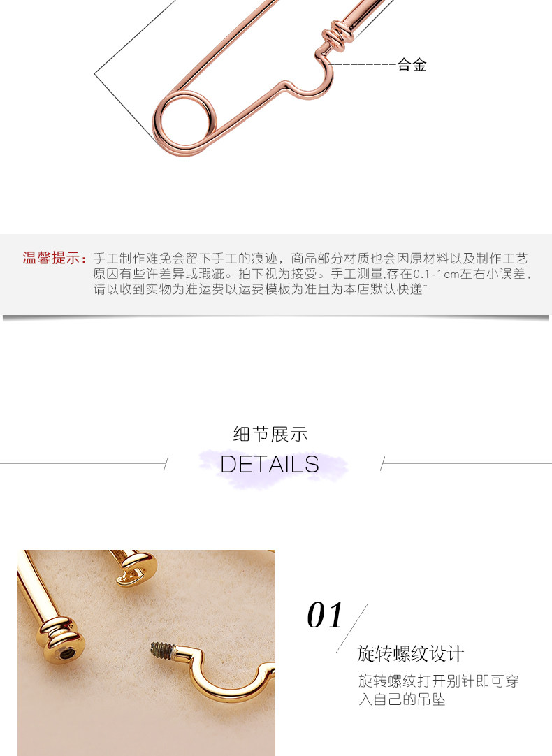 胸針扣別針固定衣服diy配件項鏈吊墜改轉換器卡高端精致時尚配飾|胸針|ETMall東森購物網