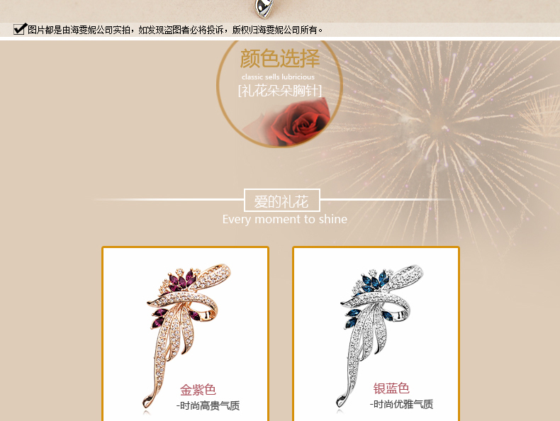 Broche femme en Zircon diamant - Ref 1173424 Image 24