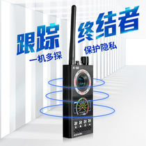 GPS positioning scanning wireless signal detectors anti-eavesdropping sneak phone detection instrument anti-eavesdropping device monitoring