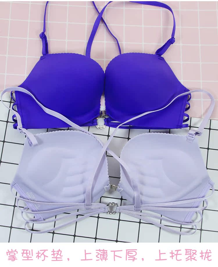 Khóa trước làm đẹp lưng đồ lót đặt áo ngực nữ tập hợp không có vòng thép gợi cảm áo ngực nhỏ ít phụ nữ mịn màng không dấu vết thoải mái áo lót ren đẹp