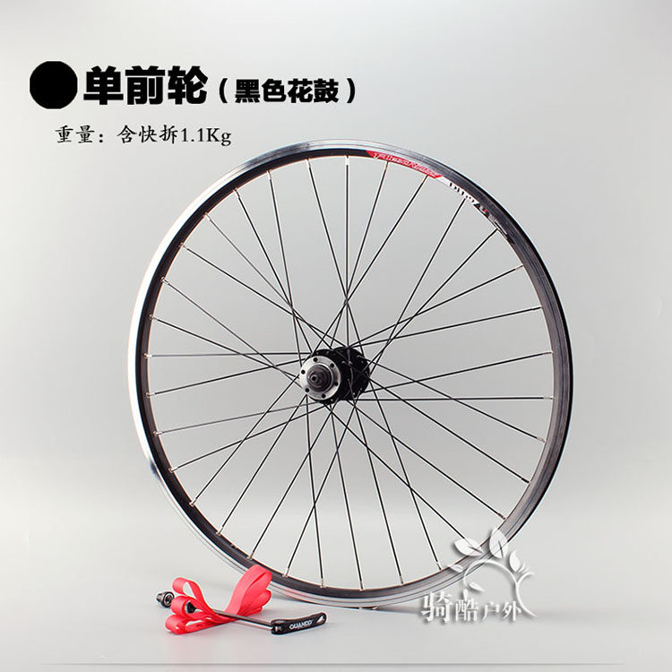 Roues de vélo Mountain Bike ALEXRIMS 26 pouces - Ref 2378780 Image 9