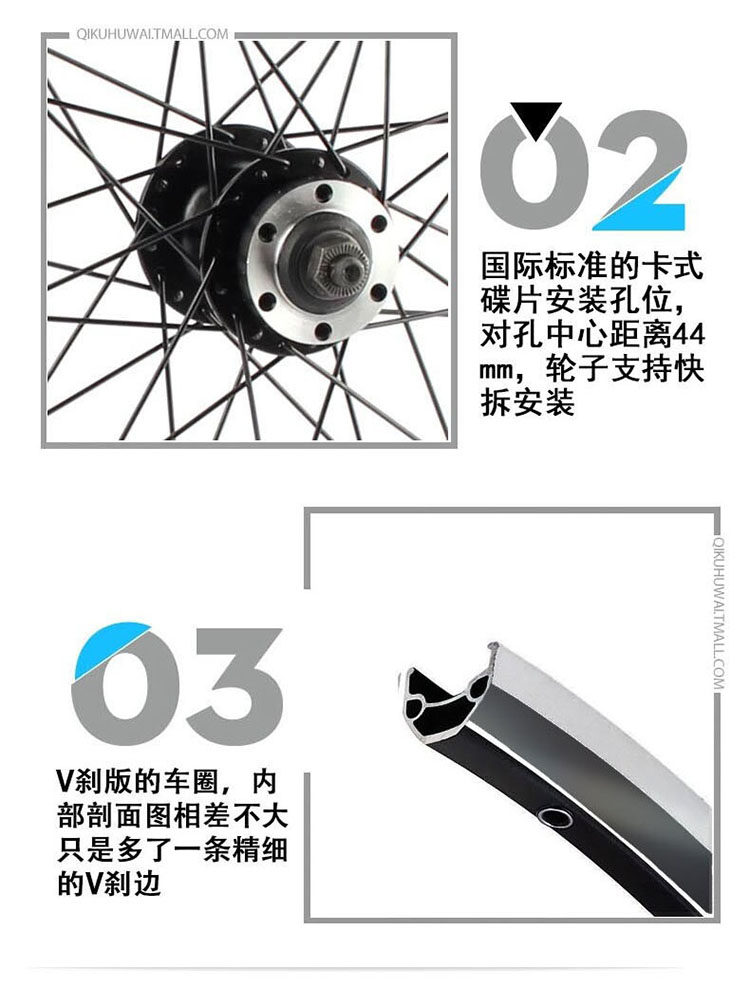 Roues de vélo Mountain Bike ALEXRIMS 26 pouces - Ref 2378780 Image 18