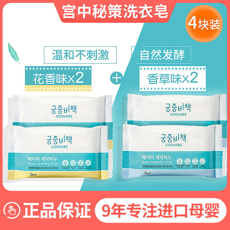 Korean palace secret baby laundry Baby BB Special newborn baby fat Baby diaper Baby diaper Baby diaper Baby diaper Baby diaper Baby diaper Baby diaper Baby diaper Baby diaper Baby diaper Baby diaper Baby diaper Baby diaper Baby diaper Baby diaper